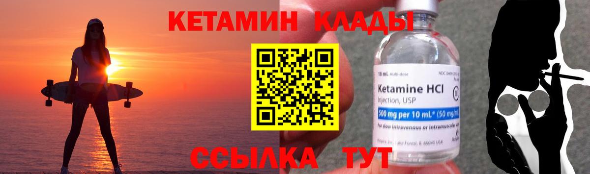 LSD-25  Бошки Шишки  COCAIN  ГАШ  Alpha-PVP СОЛЬ кристаллы  Вход с VPN  Мефедрон кристаллы  Тайшет  MDMA 