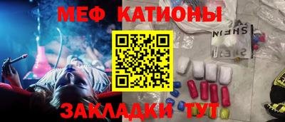 индика Можайск