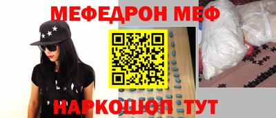 индика Можайск