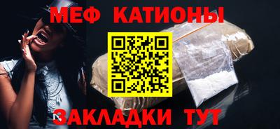 индика Можайск