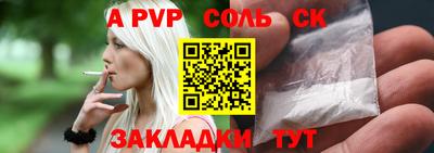 кокаин Можга