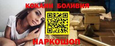 кокаин Можга
