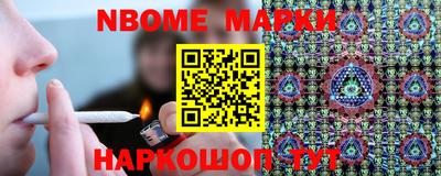 кокаин Можга