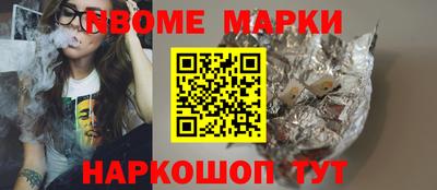 индика Можайск