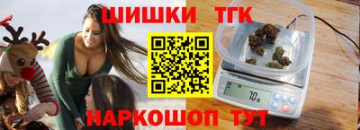 кокаин Можга