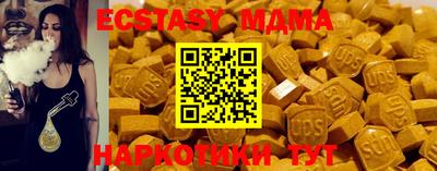 кокаин Можга