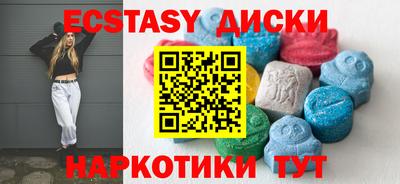 индика Можайск