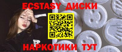 индика Можайск