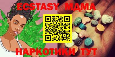 индика Можайск