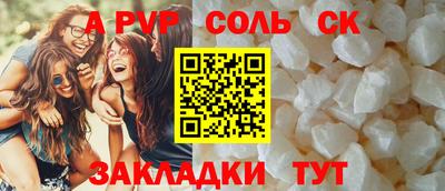 кокаин Можга