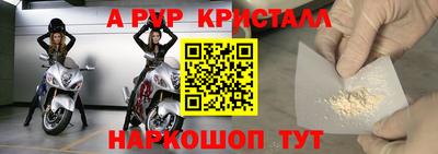 кокаин Можга