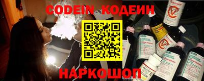 кокаин Можга