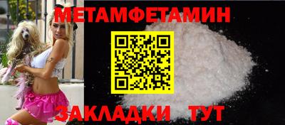 индика Можайск