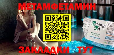 индика Можайск