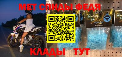 индика Можайск