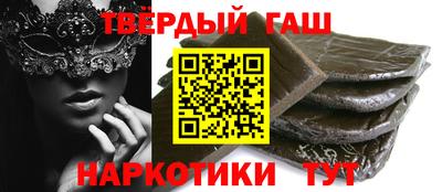 кокаин Можга