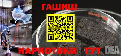 кокаин Можга