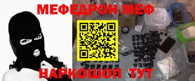 кокаин Можга