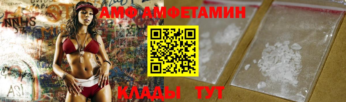 Первитин кристалл Тайшет